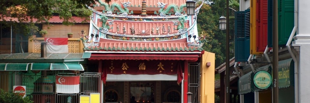 Đền Siang Cho Keong (Siang Cho Keong Temple)