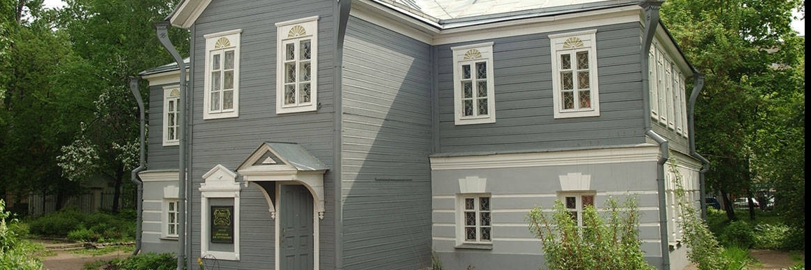 Bảo tàng Ostrovsky (Ostrovsky Museum)