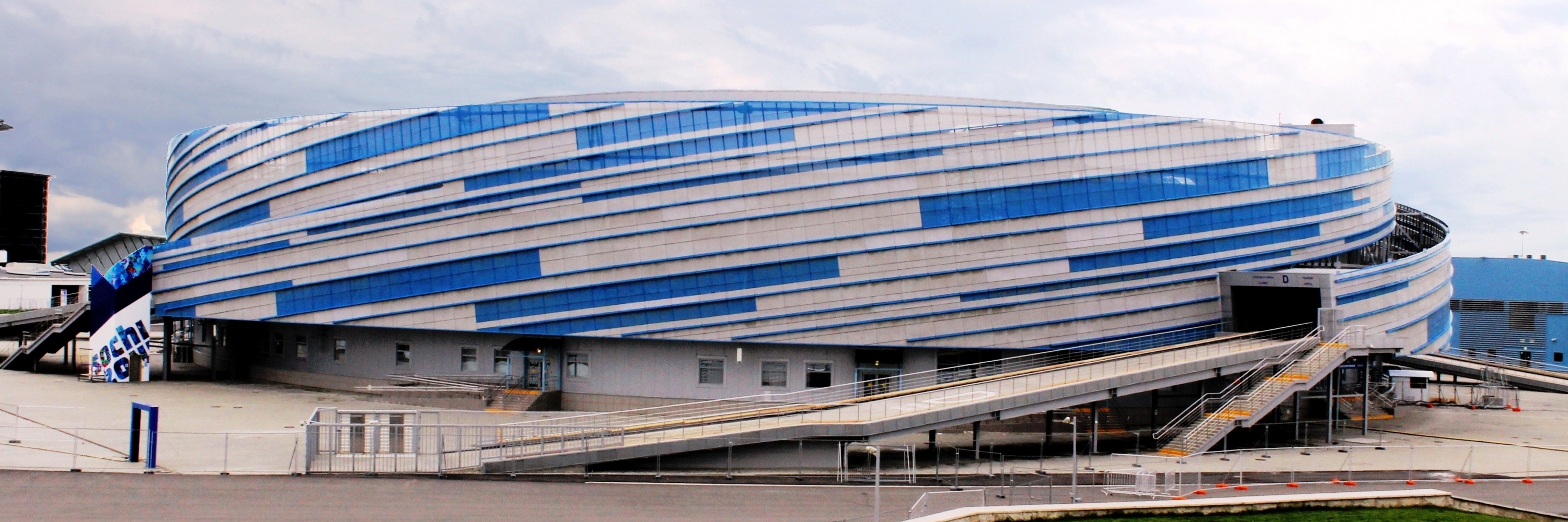 Đấu trường Shayba Arena (Shayba Arena)