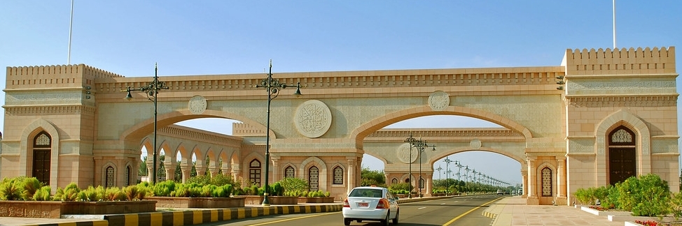 Cổng Sohar (Sohar Gate)