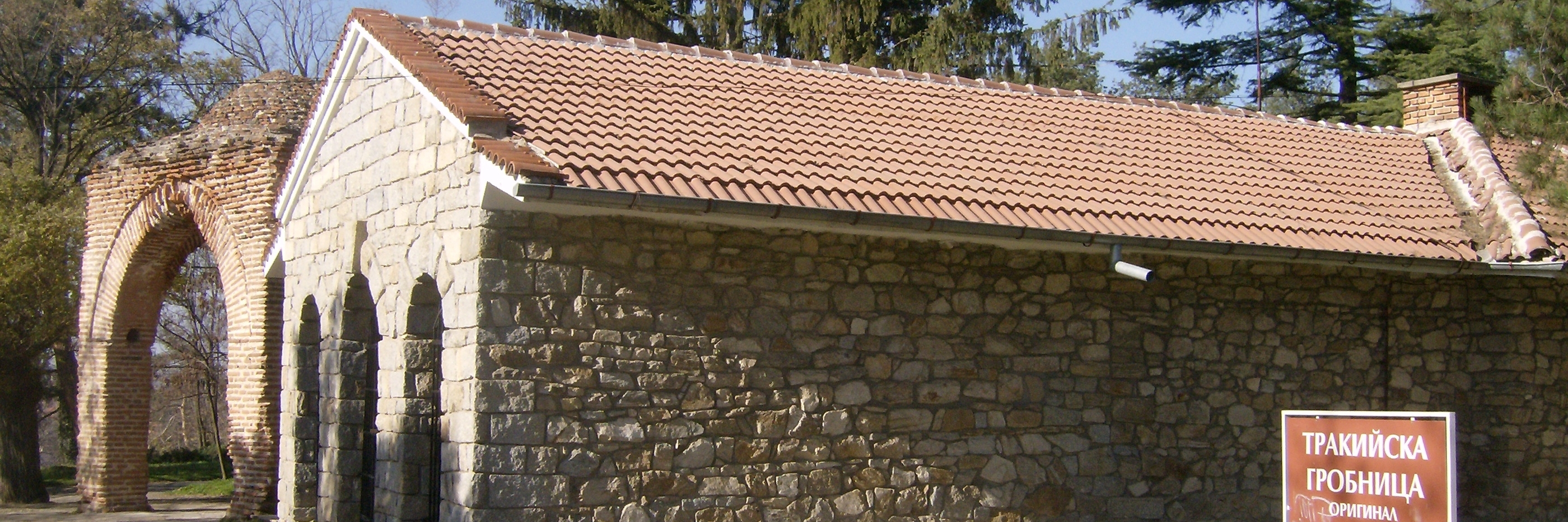 Lăng mộ Thracian của Kazanlak (Thracian Tomb of Kazanlak)