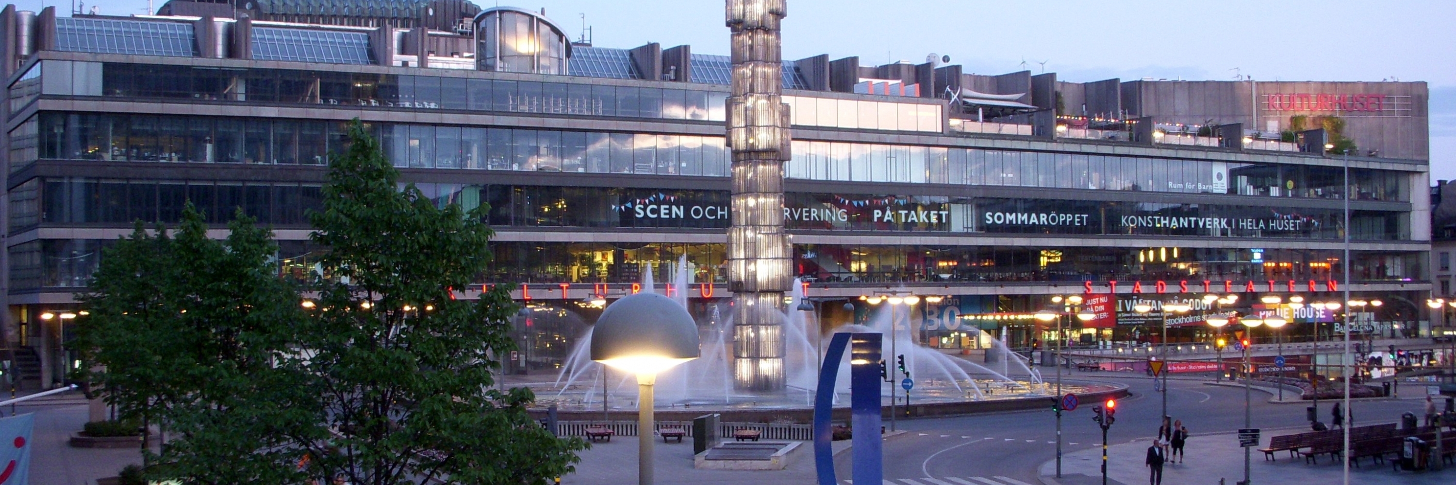 Trung tâm văn hoá Stockholm (Kulturhuset)