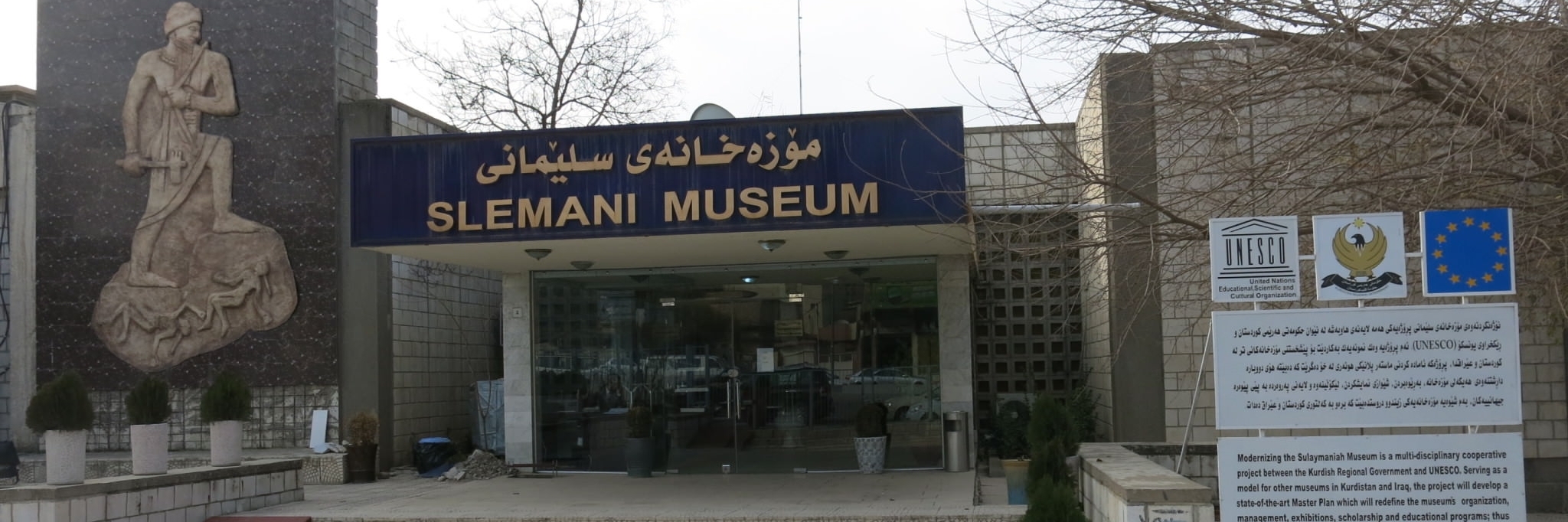 Bảo tàng Slemani (Slemani Museum)