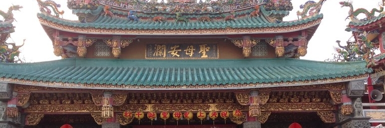 Pháo đài An Bình (Anping old fort)