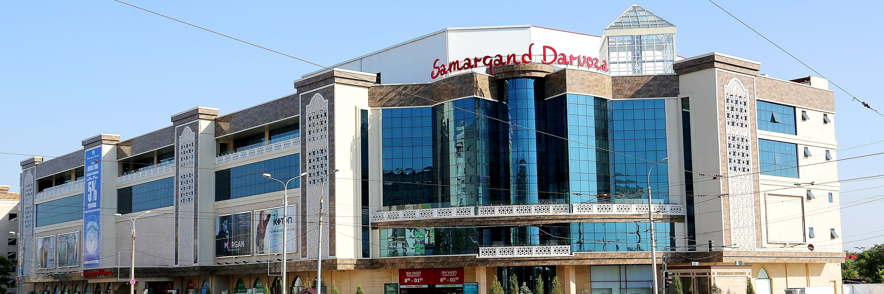 Trung tâm thương mại Samarqand Darvoza (Samarqand Darvoza mall)