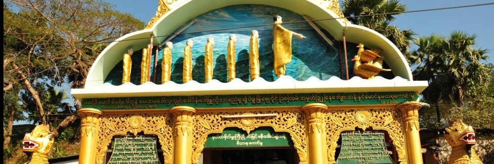Đền Myasigon (Myasigon Paya)