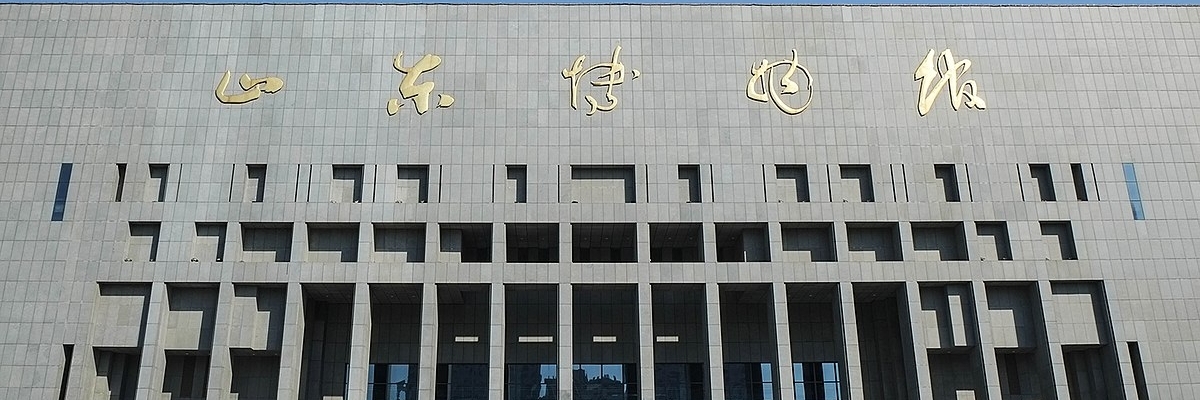 Bảo tàng tỉnh Sơn Đông (Shandong Museum)