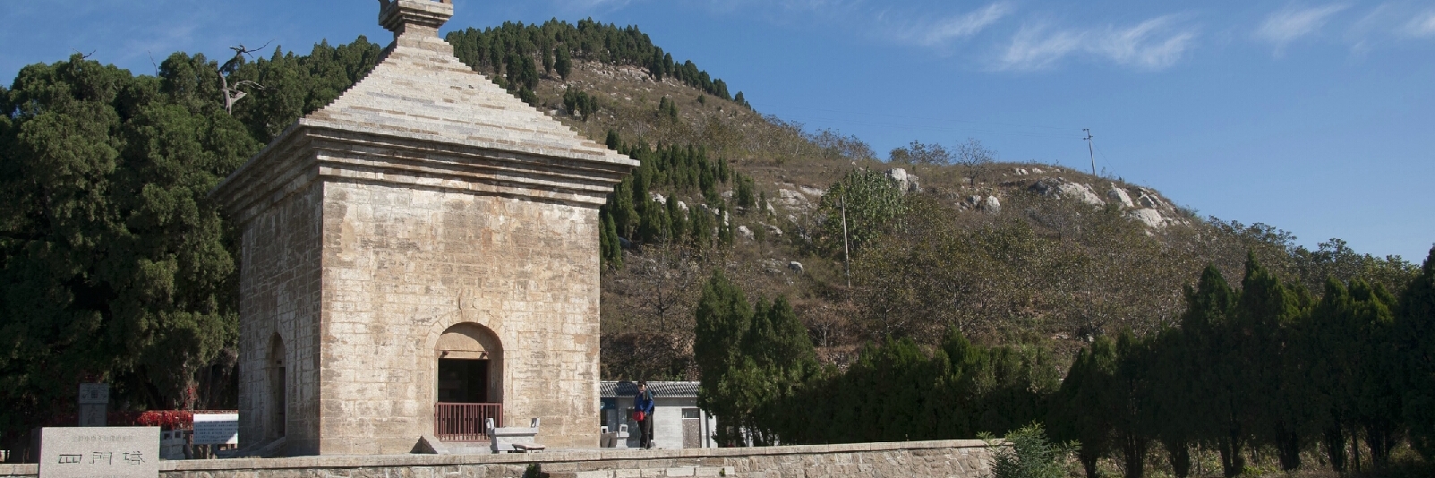 Chùa 4 cổng (Four Gates Pagoda)