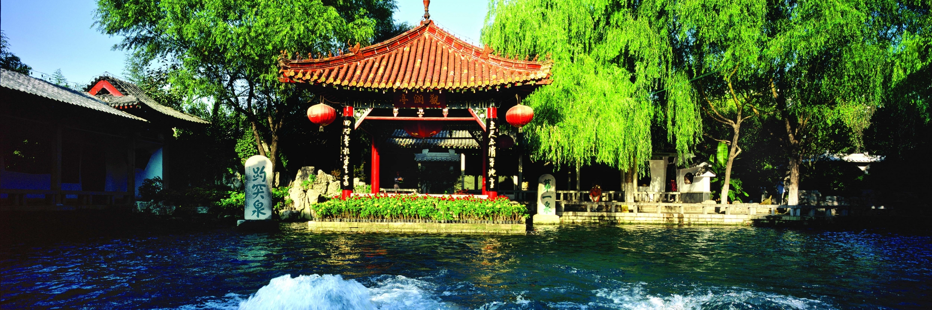 Công viên mùa xuân Baotu (Baotu Spring Park)