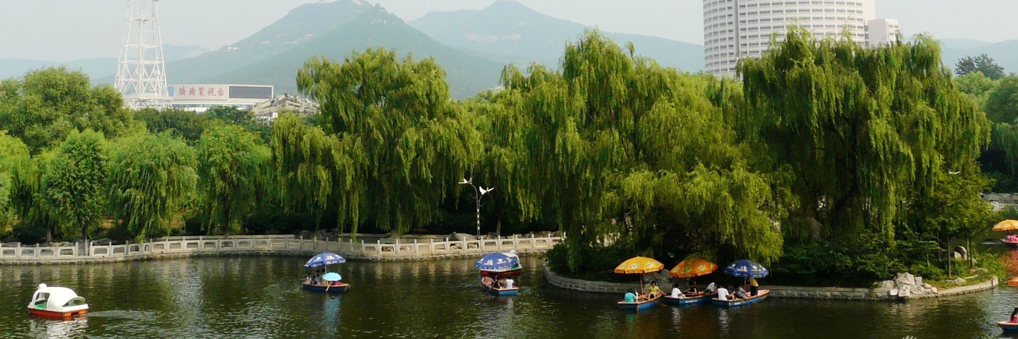 Công viên Tuyền Thành (Quancheng Park)