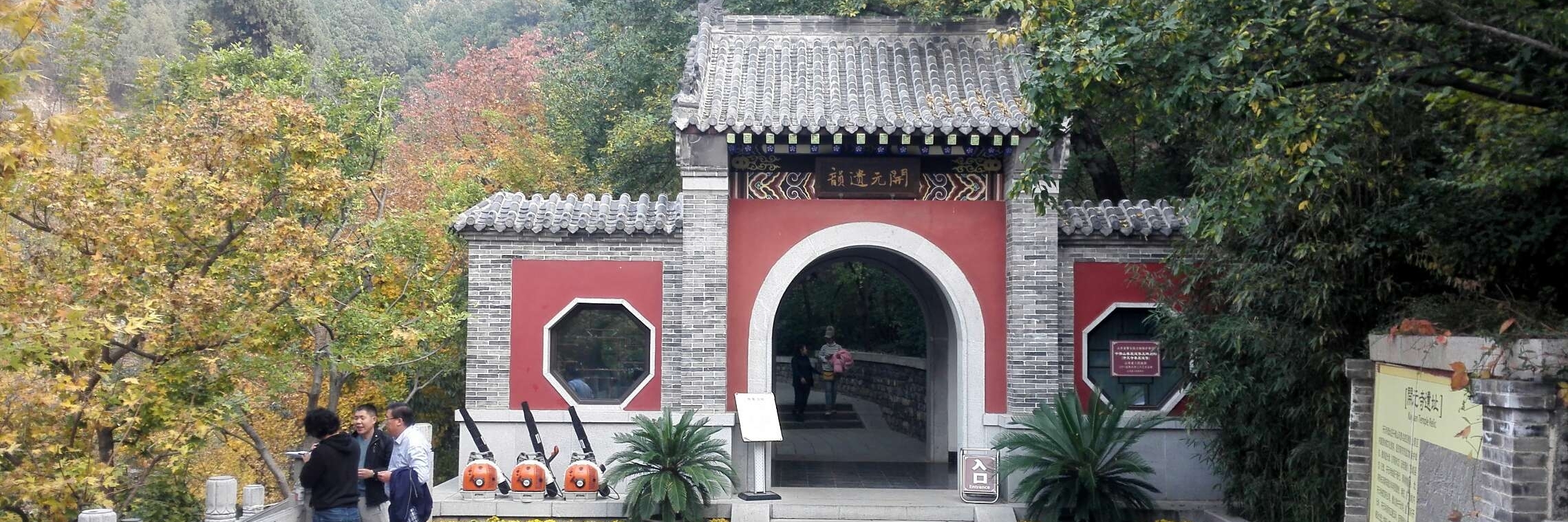 Đền Kaiyuan Tế Nam (Jinan Kaiyuan Temple)