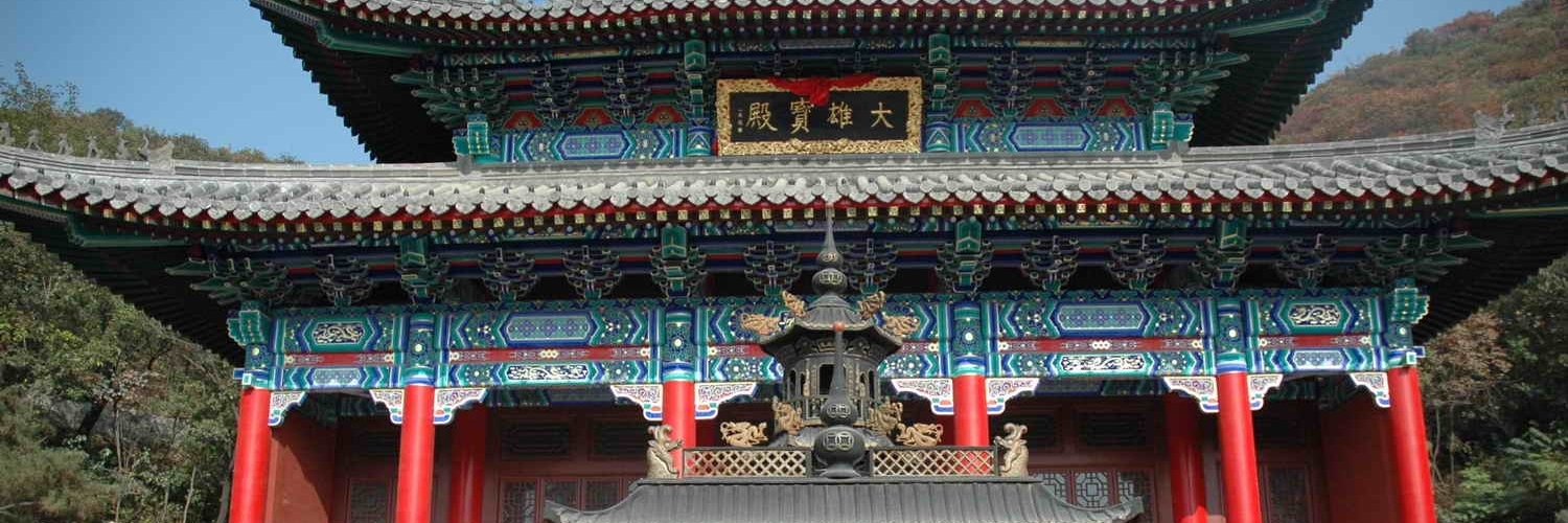 Đền Shengshui núi Liên Hoa (Lianhuashan Shengshui Temple)