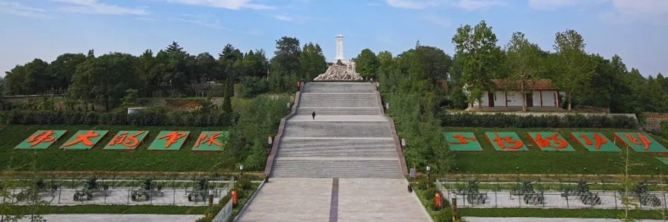 Khu thắng cảnh núi anh hùng (Hero Mountain Scenic Area)