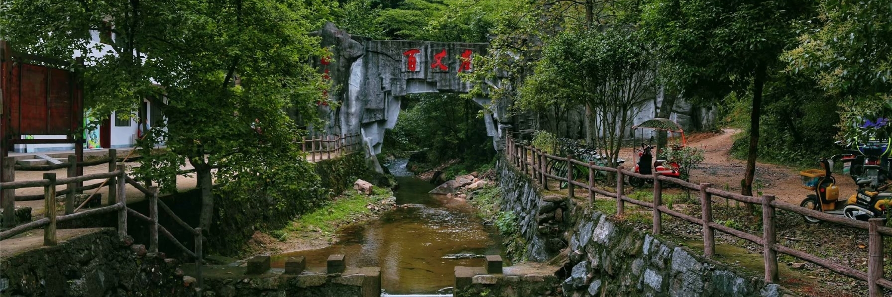 Mỏm đá Baizhang (Baizhang Cliff)