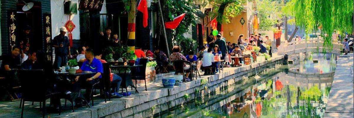 Phố Qushuiting (Qushuiting Street)