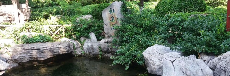 Suối Dukang (Dukang Spring)