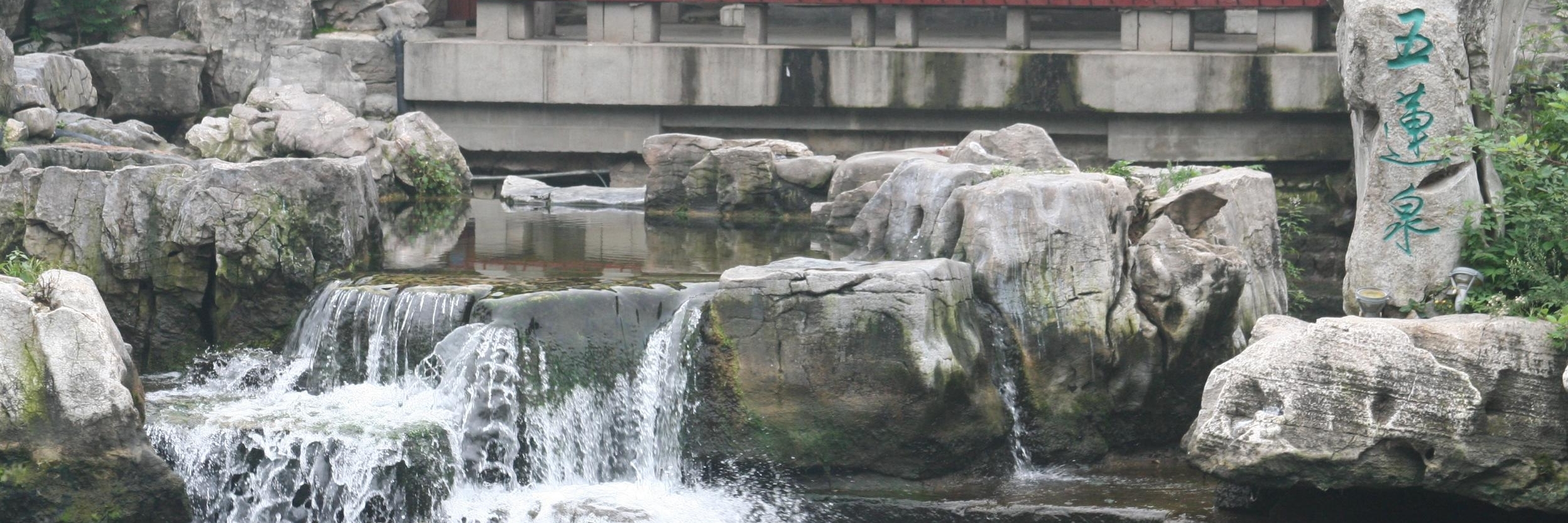 Suối Ngũ Liên (Wulian Spring)