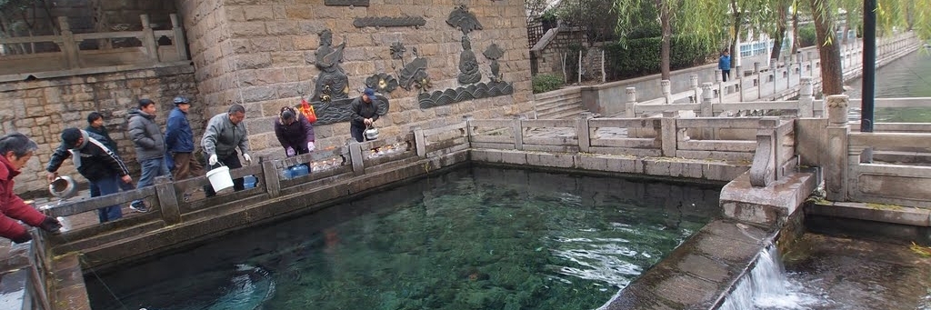 (Suối Pipa (Pipa Spring)