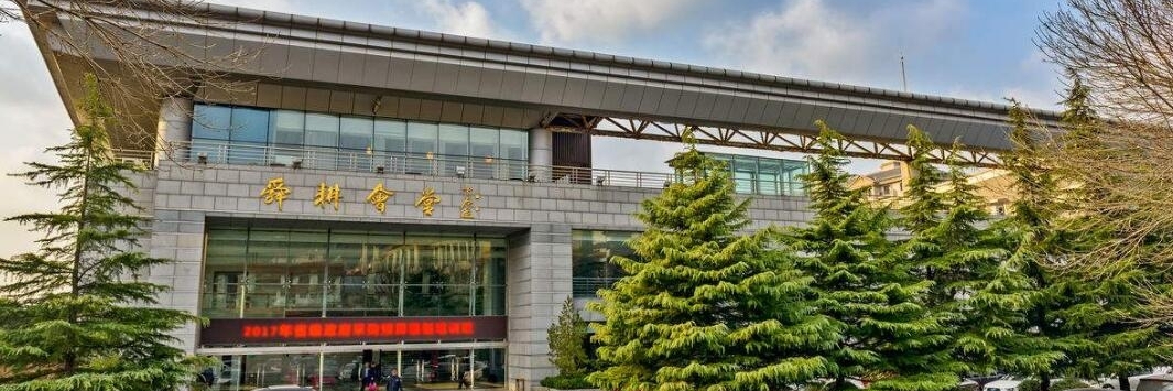 Trung tâm triển lãm và hội nghị quốc tế Shungeng Tế Nam (Jinan Shungeng International Convention and Exhibition Center)