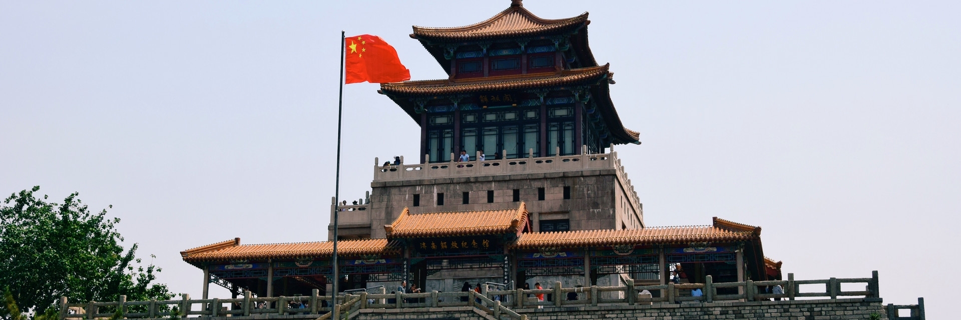 Tượng đài Giải Phóng (The Liberation Pavilion)