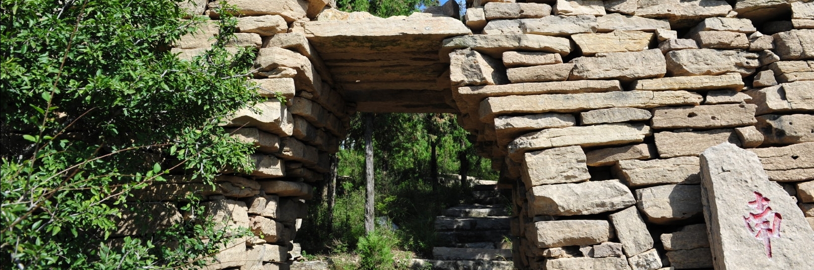 Tường Thành Dafengshan Qi (Dafengshan Qi Great Wall)