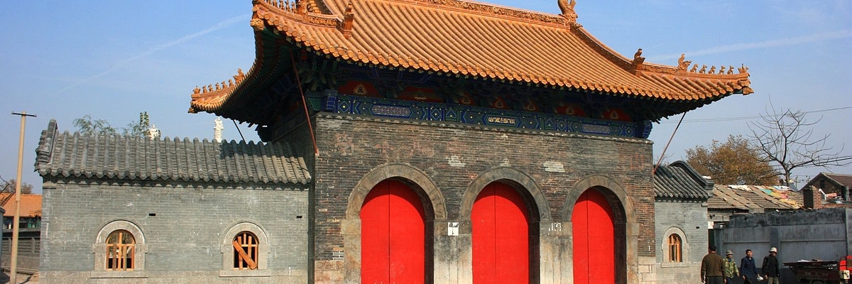 Văn Miếu phủ học Tế Nam (Jinan Fuxue Confucian Temple)