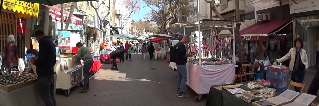 Hội chợ nghệ thuật Nachalat Binyamin (Nachalat Binyamin Art Fair)