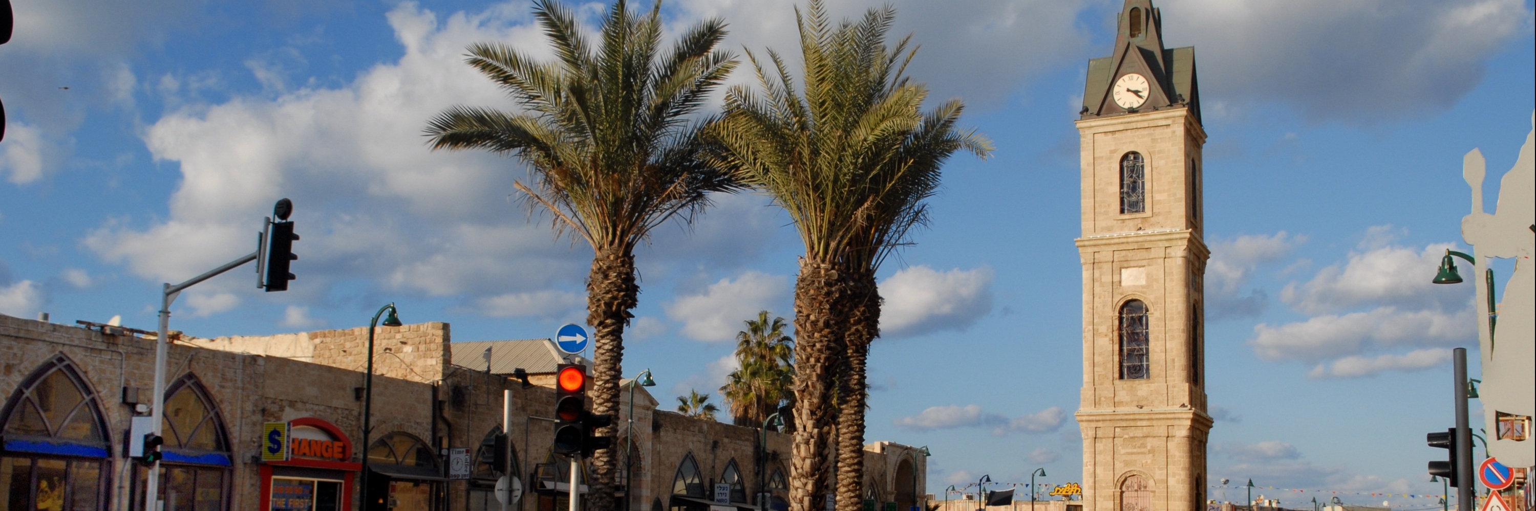 Tháp đồng hồ Jaffa (Jaffa Clock Tower)