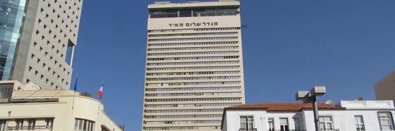 Tháp Shalom Meir (Shalom Meir Tower)