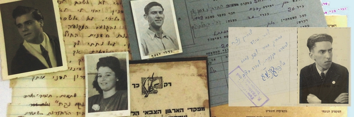 Trung tâm Jabotinsky (Jabotinsky Institute)