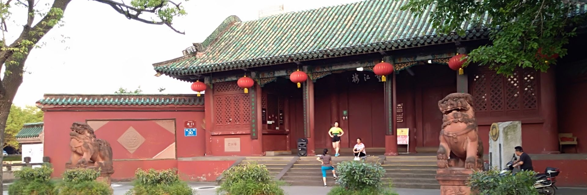 Các tòa nhà cổ Wangjianglou