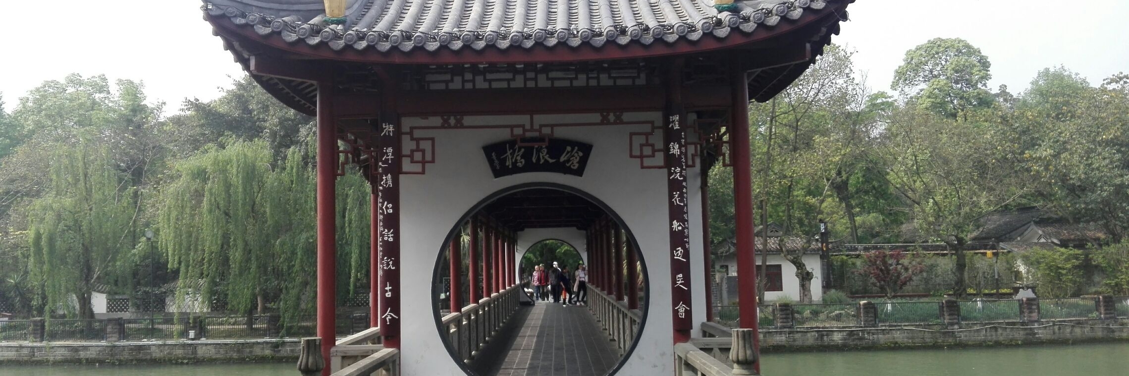 Công viên Baihuatan
