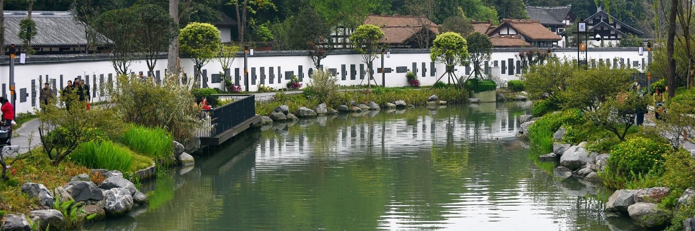 Công viên Huanhuaxi