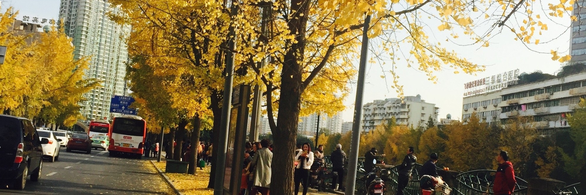Công viên nhân dân Thành Đô