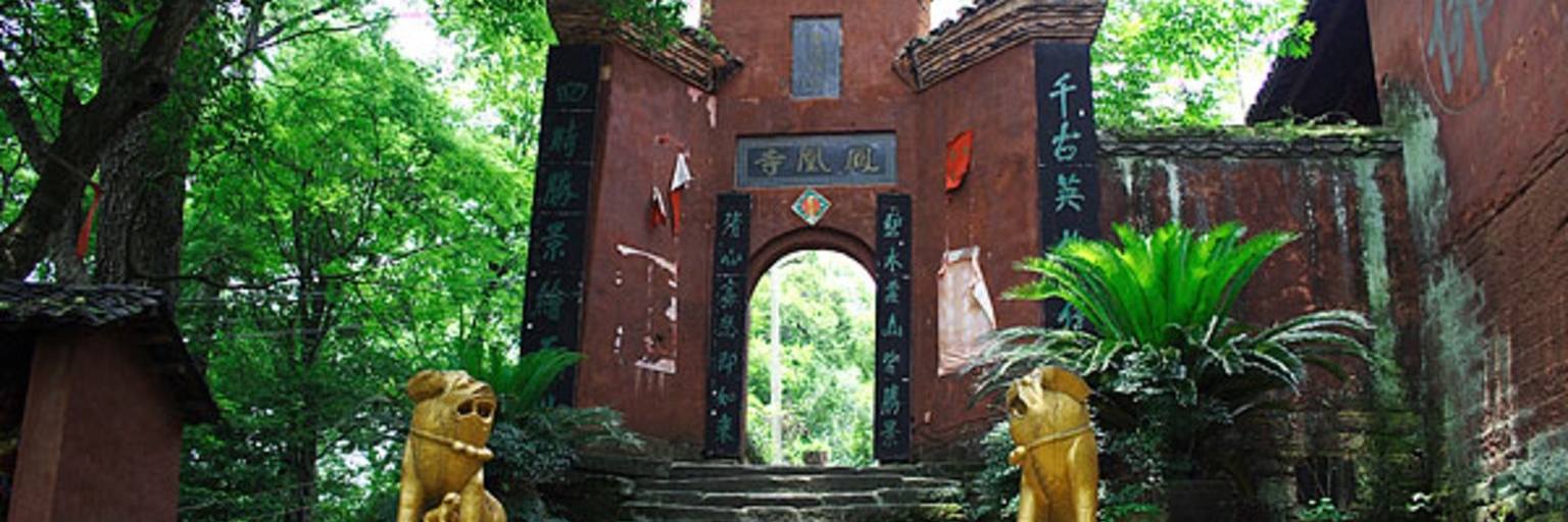 Công viên núi Phượng Hoàng