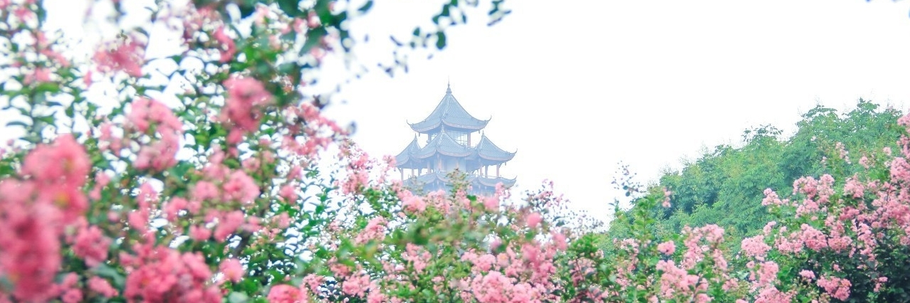 Công viên Tazishan