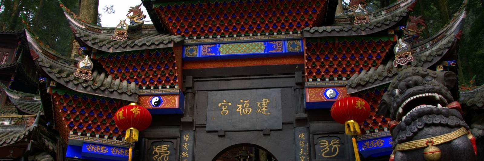 Cung Jianfu