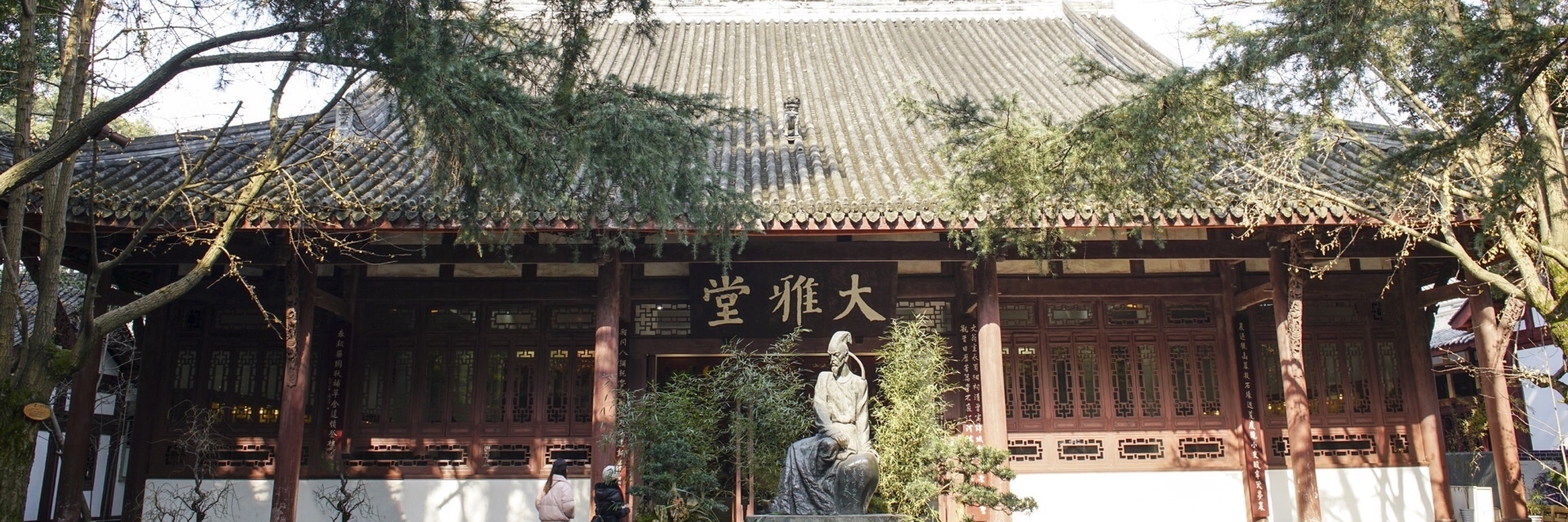 Da Ya Tang