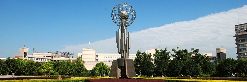 Đại học Dầu khí Tây Nam