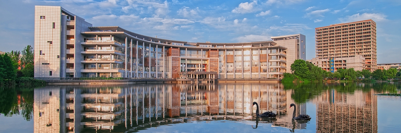 Đại học Giao thông Tây Nam