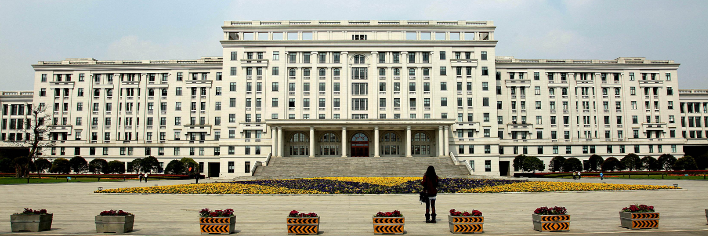 Đại học Khoa học và Công nghệ Điện tử Shahe