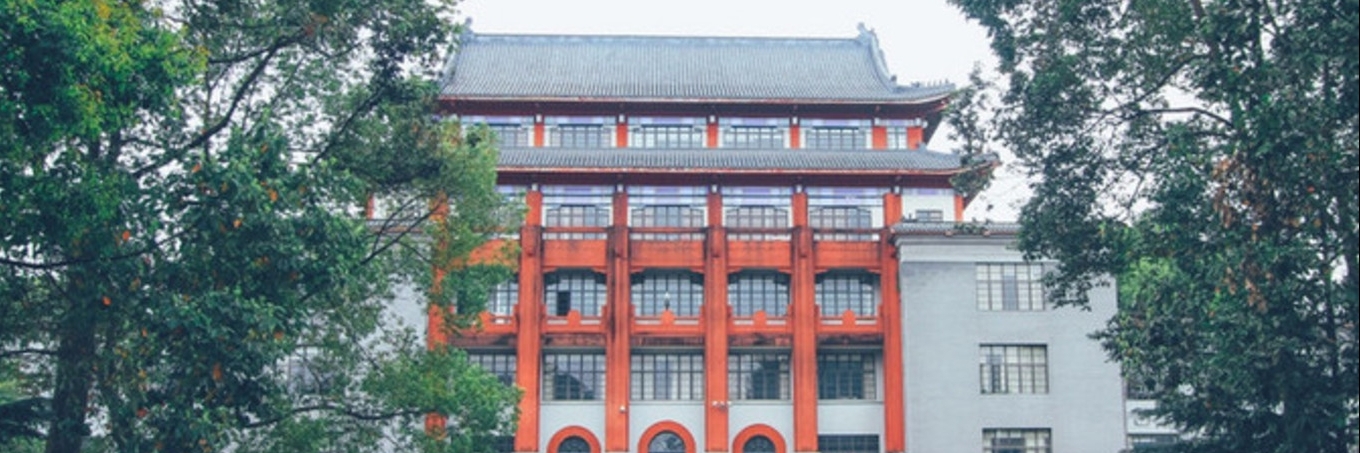 Đại học Tứ Xuyên (cơ sở Huaxi Qingyang)