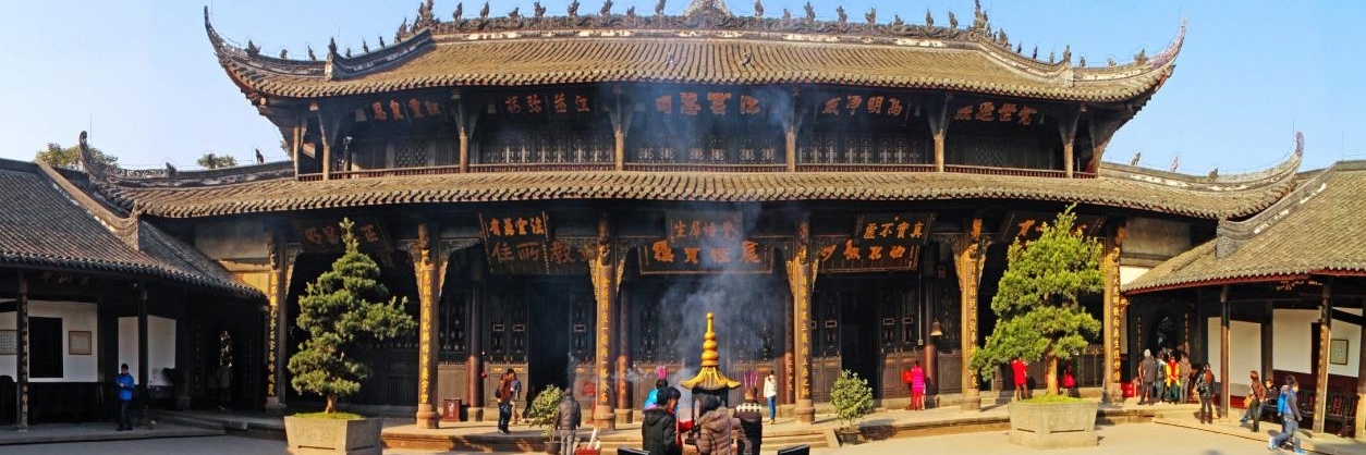 Đền Baoguang Thành Đô
