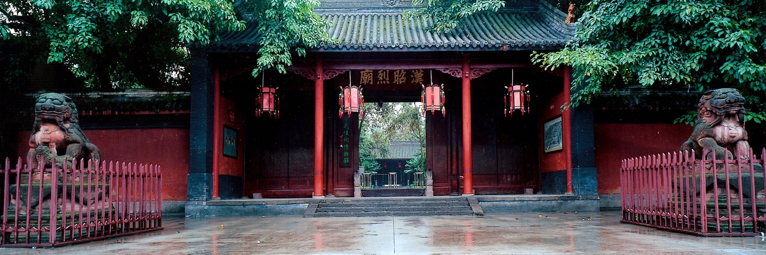Đền Gia Cát Lượng (Đền Wuhou)