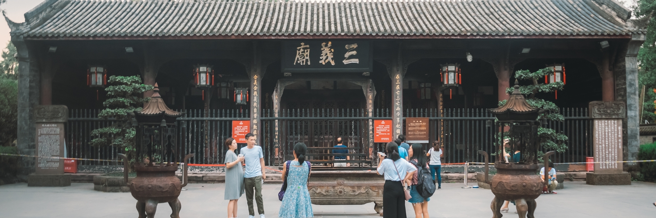 Đền Lưu Bị