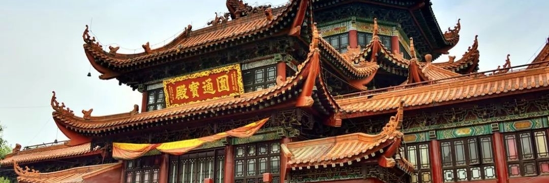 Đền Zhaojue