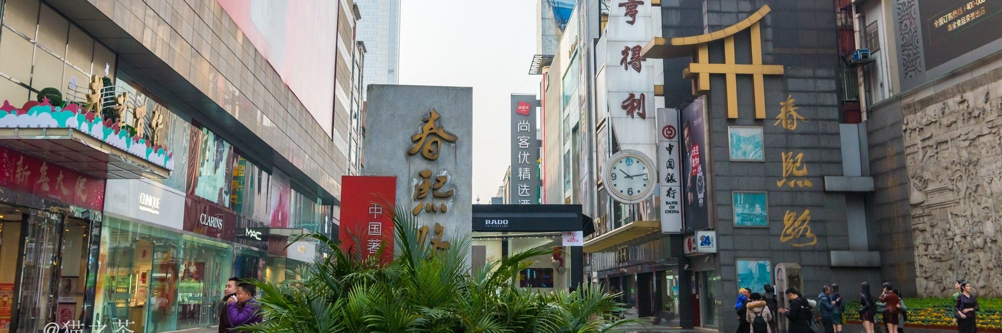 Đường Chunxi