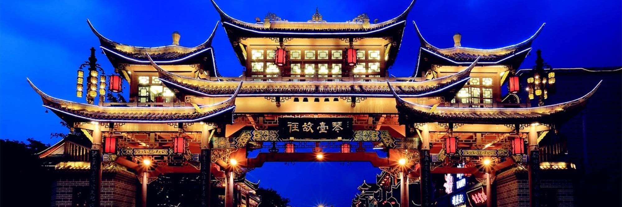 Đường mòn Qintai