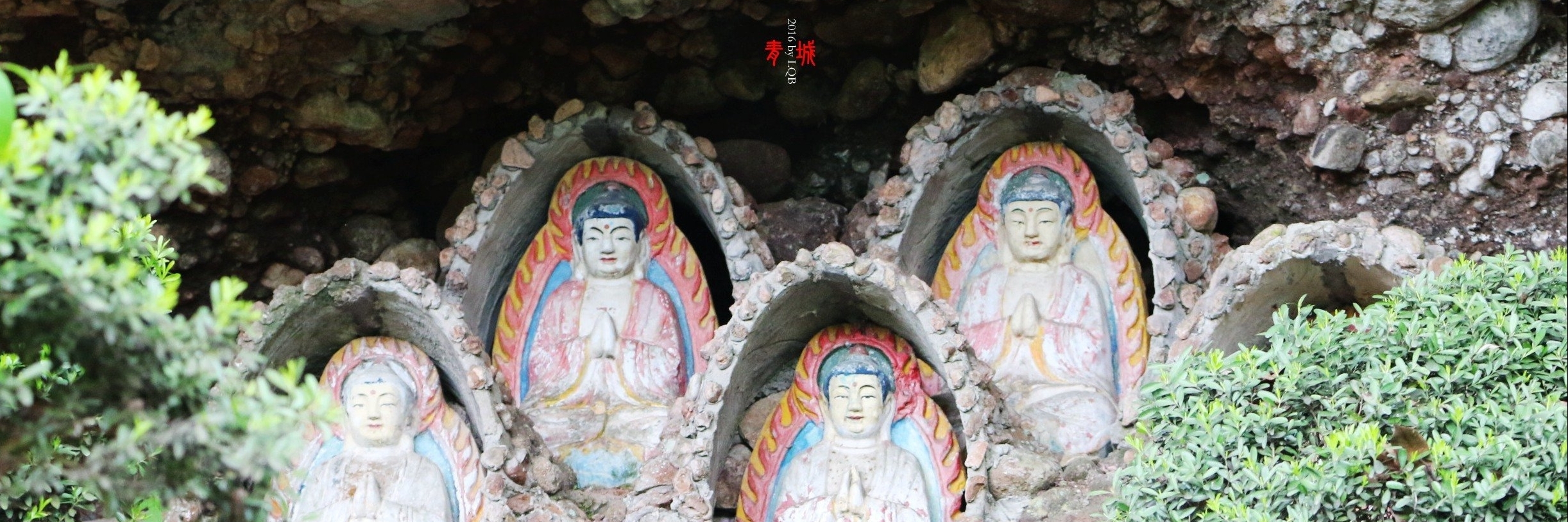 Hang Baiyun Wanfo