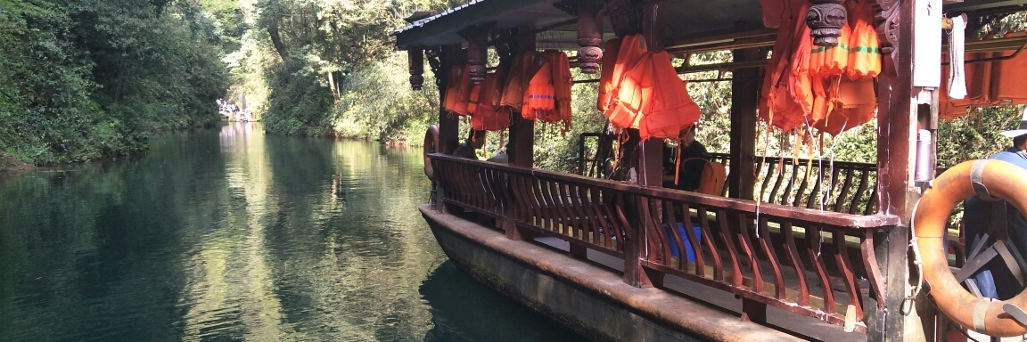Hồ Cuiying